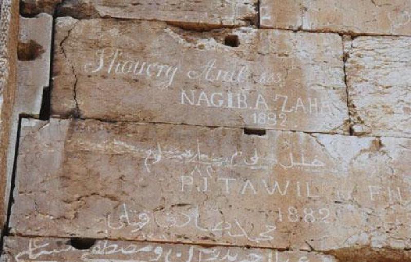 19th-cent-graffiti-c-galen.jpg